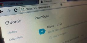 جهات مجهولة تشتري إضافات “كروم” لاستغلالها لجمع بيانات المستخدمين