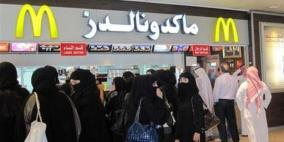 هولاندا تتصدر العالم بنظامها الغذائي الصحي