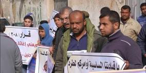 بالصور- اللاجئين في غزة: قرار "الأونروا" بتقليص المساعدات سياسي