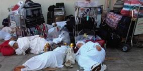 غزة: تعطيل سفر الدفعة الثانية من المعتمرين لعدم حجز التذاكر