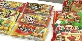 اعتقال ياباني شملت وصفته الخاصة لصنع البيتزا على مبيدات حشرية