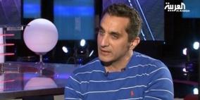 باسم يوسف ينضم إلى "أم بي سي مصر" والجمعة أول حلقة