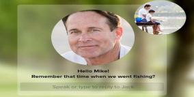 خدمة جديدة تسمح بإجراء مكالمات فيديو مع الأموات