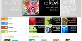 تطبيقات خبيثة على "غوغل بلاي" تسرق الرصيد