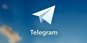 تطبيق Telegram يحظى بـ 1.8 مليون مستخدم جديد خلال يوم واحد!