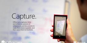 “مايكروسوفت” تطلق تطبيقًا جديدًا لتحويل كاميرا الهاتف إلى ماسح ضوئي