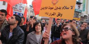 تظاهرة لأحزاب اليسار في رام الله ضد المفاوضات وخطة الإطار