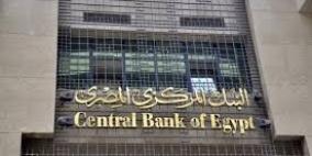 21 مليار دولار مساعدات عربية لمصر منذ عزل "مرسي"