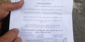 إخطار بهدم منزل في البيرة