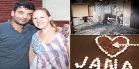 ومن الحب ما حرق