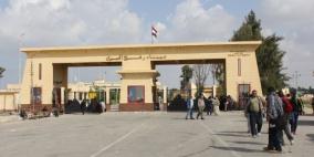 عبور 588 شخصا بين مصر وقطاع غزة