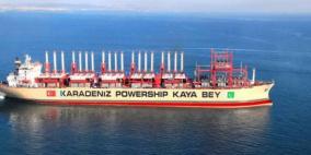 محطة توليد كهرباء عائمة  الى غزة