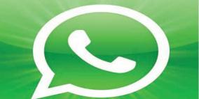 «واتس آب» يطلق خدمة الاتصال الصوتي مجانا
