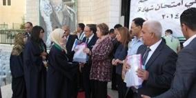 تربية ومحافظة بيت لحم تكرمان الطلبة المتفوقين في الثانوية العامة
