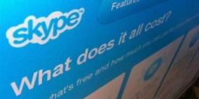 سكايب تخطط لتطوير"الاتصال بالوقت الحقيقي" على الويب