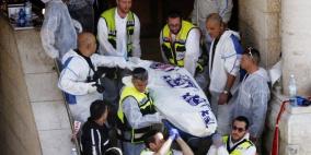 ارتفاع عدد قتلى عملية القدس الى 5