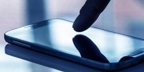 قرية أميركية لا يرن فيها الهاتف المحمول