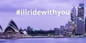 سر الهاشتاغ الأسترالي المتضامن مع المسلمين