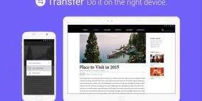 "فلو" تطبيق جديد لسامسونغ ينافس "الاستمرارية" لآبل