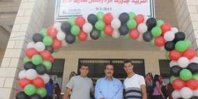 بنك الاسكان يساهم برعاية اليوم المفتوح في كلية التربية بجامعة بيرزيت