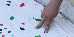 مشروع بصمة في مدينة نابلس