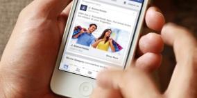 فيس بوك تختبر ميزة لإنشاء ردود محفوظة في صفحات الأعمال