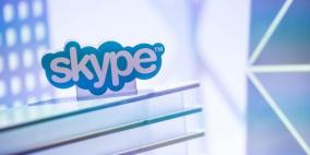 رسالة تؤدي إلى انهيار سكايب بشكل متكرر