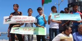 اعتصام في غزة دعما لأسطول الحرية القادم للقطاع لكسر الحصار