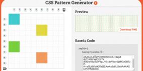 طريقة تصميم نقوش لاستخدامها في التصاميم أو CSS بسهولة
