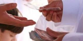 ما أصل "العيدية"؟