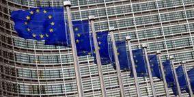 المفوضية الأوروبية: العقوبات سترفع عن طهران بعد تنفيذها لشروط الاتفاق النووي