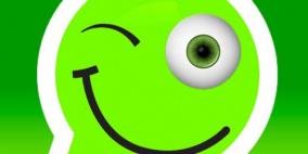 مفاجأة جديدة من WhatsApp