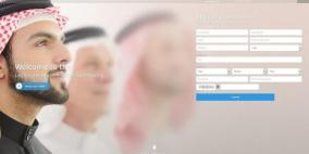 "مسلم فيس" أول موقع للتواصل الإجتماعي بين المسلمين