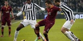 روما يزيد معاناة يوفنتوس ويحصد فوزاً مثيراً بصبغة بوسنية