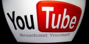 شكل جديد لـ'يوتيوب'.. ادفع إذا أردت مشاهدة كل شيء!