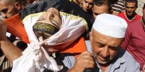 شهيد الخليل ضياء التلاحمة