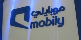 عودة سهم موبايلي للتداول اليوم بعد إيضاح أول المنازعات