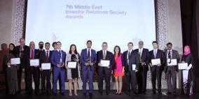 بنك فلسطين يحصل على جائزتي أفضل الشركات والمسؤول في مجال "علاقات المساهمين" لعام 2015