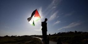 البرلمان اليوناني يوصي بالإعتراف بدولة فلسطين