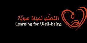 764 مبادرة تربوية تتقدم لدورة إلهام فلسطين السادسة