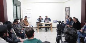 REFORM في لقاء حول المساحات الثقافية في فلسطين بحضور وزير الثقافة