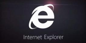 مايكروسوفت تنهي الثلاثاء المقبل دعم متصفح إنترنت إكسبلورار 8 و9 و10