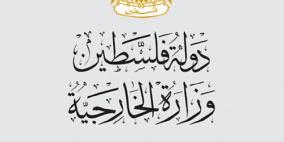 الخارجية: قرار إسرائيل مقاطعة المسؤولين السويديين تحدٍ سافر للاتحاد الأوروبي