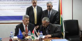 الإتحاد الأوروبي يقدم 2 مليون يورو لبناء مشاريع بنية تحتية في مناطق "ج''