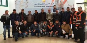 كهرباء القدس تختتم دورة تدريبية في مجال السلامة العامة