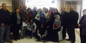دائرة المرأة والطفل باتحاد عمال فلسطين تختتم دورة تدريبية