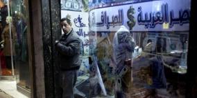 مصر تغلق شركات صرافة مع ارتفاع الدولار