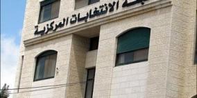 خلال الشهر الماضي.. إضافة 63 ألف مواطن إلى سجل الناخبين الكترونياً