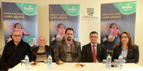 "يـونيبـال" توزع ليرات ذهب على الرابحين بجوائـز حملتها "راحة طفلك مع بامبرز بتسوى ذهب"