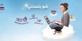 بدء العد التنازلي للسحب على الجائزة الكبرى الثانية من البنك الوطني